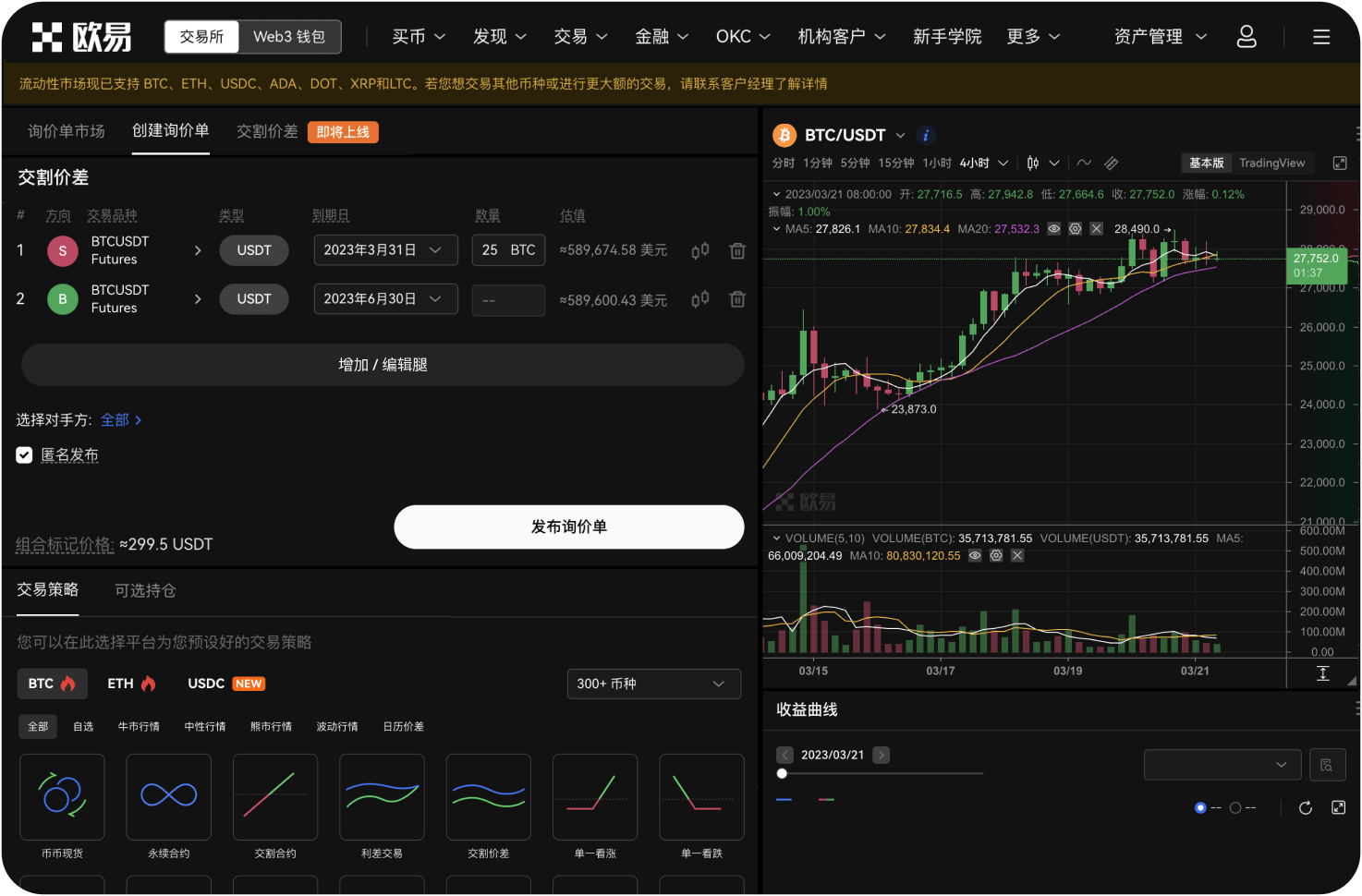 投资者如何安全存储加密资产